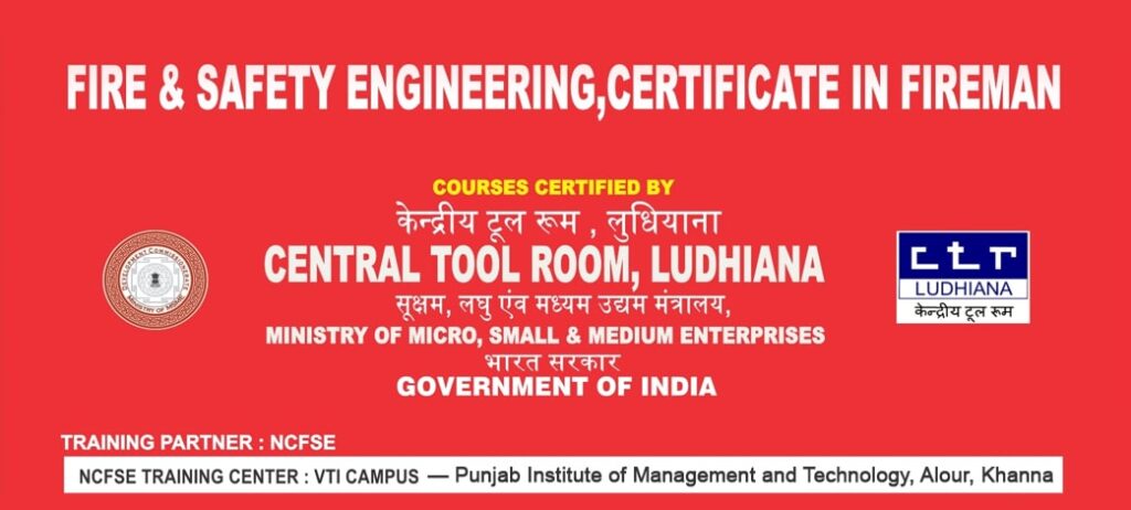 punjab-institute-&-management