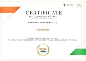 vipin-kumar-certificate